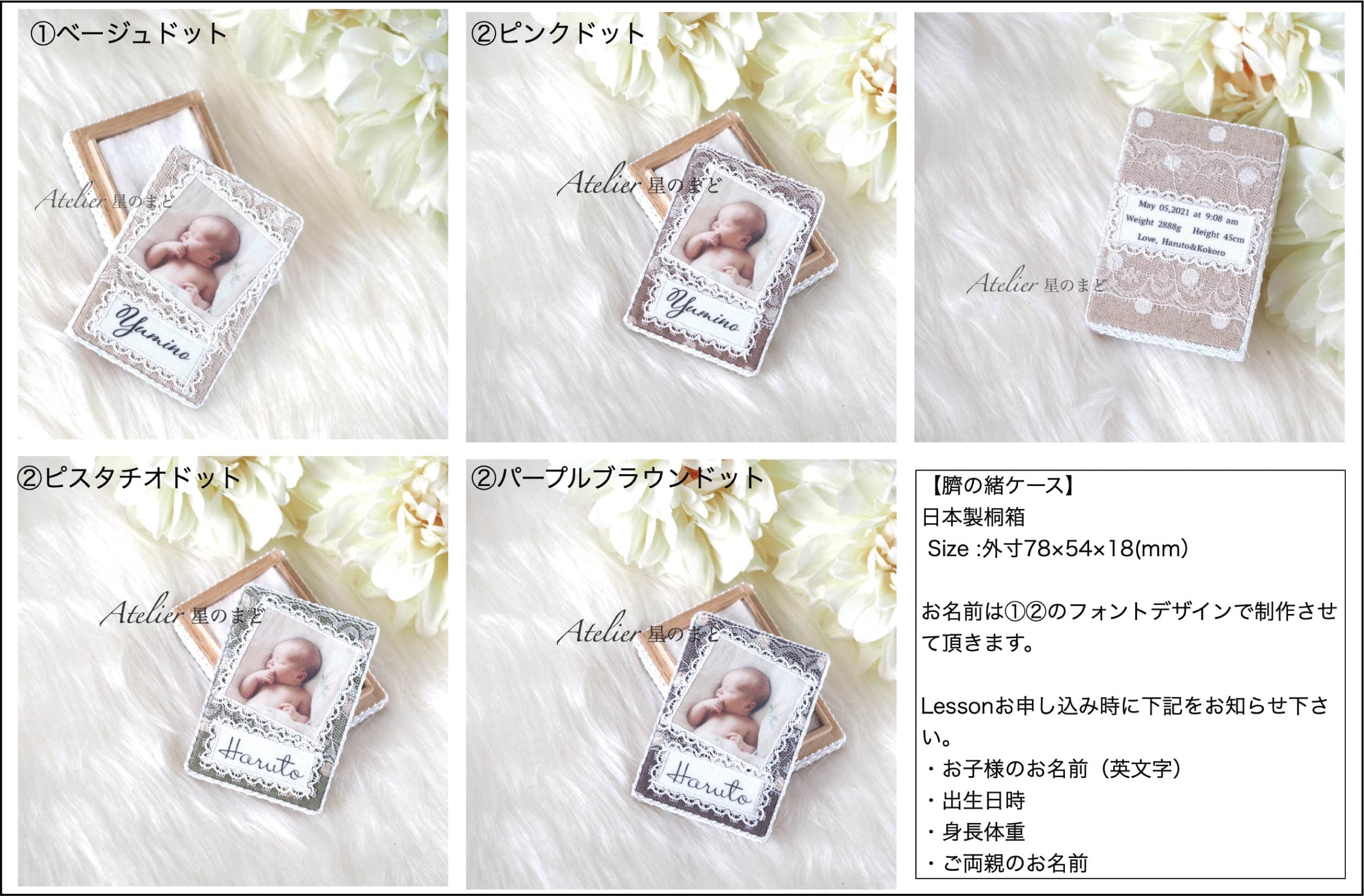 臍の緒サンプル修正